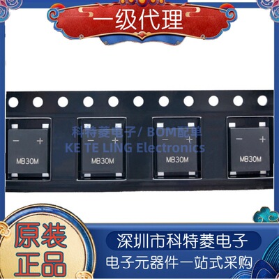 晶导微MSB30M丝印MB30MSOP4