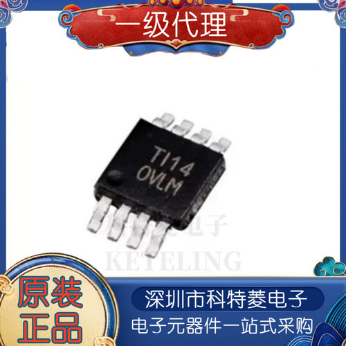 全新原装OPA2192IDGKR丝印OVL