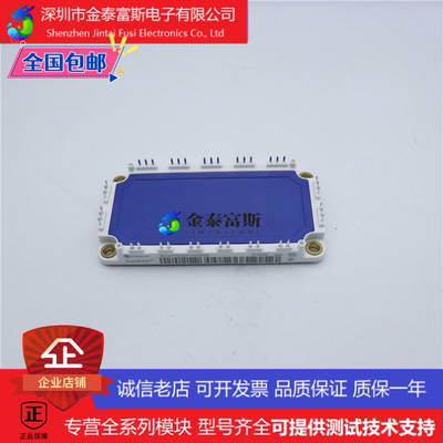 BSM100GD120DN2变频器配件IGBT模