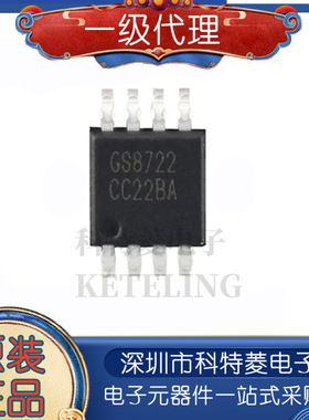 GS8722-MR MSOP-8贴片 低噪声运放替代兼容LMV722 SGM722 AD8692
