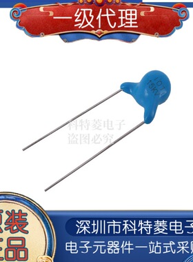 CT81瓷片电容10KV 12KV 15KV 20KV 25KV 30KV 101K 100PF