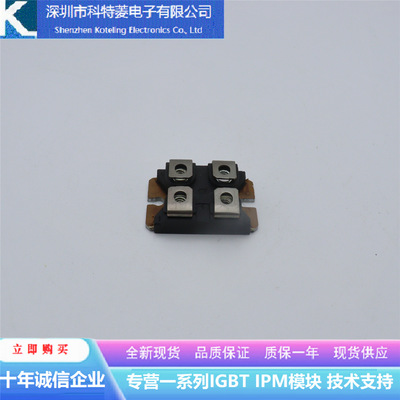 2%高精密电阻功率模块 阻值1mohm毫欧姆  RTO-B-R002-1.0 现货
