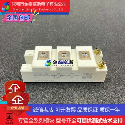 SKM100GB063D模块变频器配件全