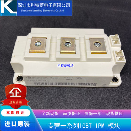 FF600R12KE4E模块变频器配件全新