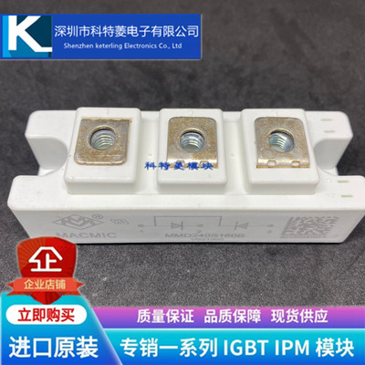 MMD130S160B模块变频器配件全新130A-1600V原装质量保证 直拍
