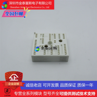 SKIIP24AC126V1变频器配件IGBT模