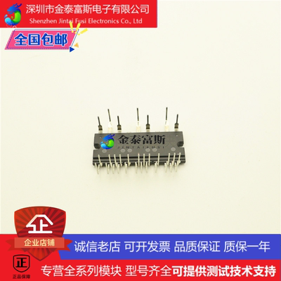 SCM1276MF变频器配件全新变频空