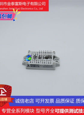 10-E112PNA010M7-L927C78Z02变频器配件IGBT模块全新10A-1200V