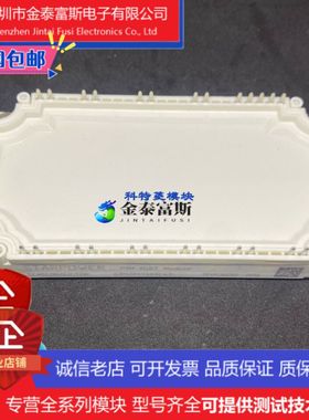 GD50PIK120C6S模块变频器配件全新50A-1200V原装 质量保证直拍