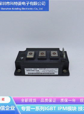 MBM300NS12AW变频器配件IGBT模块全新300A-1200V原装质量保证直拍