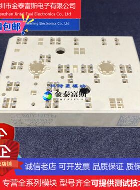 SKIIP31NAC12T42模块变频器配件全新 31NAC12T42 原装 质量保证