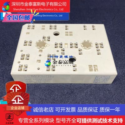 SKIIP32NAC12T42模块变频器配件