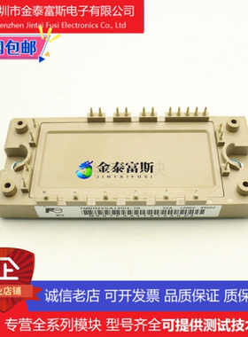 7MBR15SA120-50变频器配件IGBT模块全新15A-1200V原装质量保证