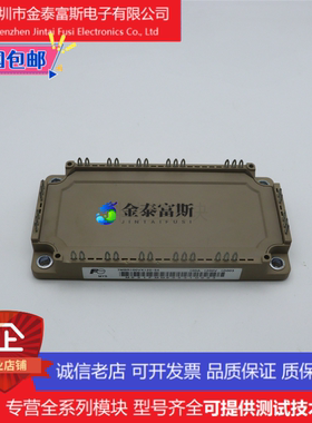 6MBI180VX-120-50变频器配件IGBT模块全新180A-1200V原装质量保证