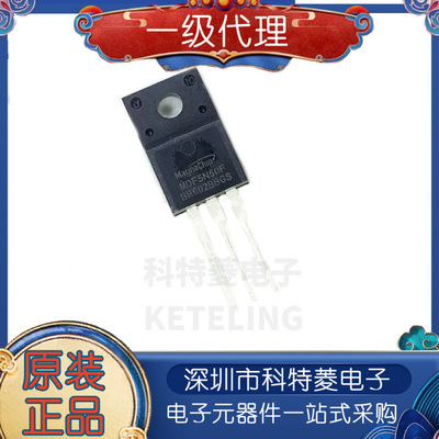 全新MDF5N50F7N65CSVF10N65F