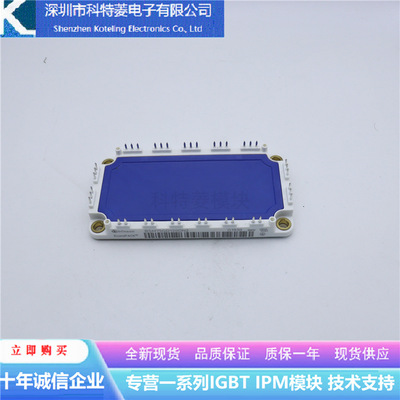BSM75GD120DN2变频器配件IGBT模块全新75A-1200V原装质量保证直拍