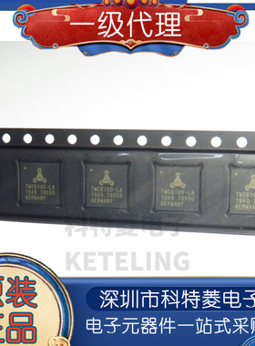 全新原装 TMC6100-LA-T 高功率栅极门驱 100A电流检测芯片