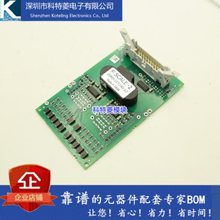 IGBT模块驱动板2SP0115T2BO-17变频器配件全新现货质量保证直拍