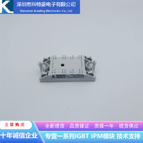 10-FZ12NMA080SH01 M260F02 光伏UPS模块变频器配件全新 质量保证