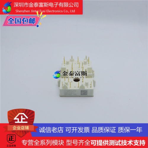 GD10PJK120L1S变频器配件IGBT模
