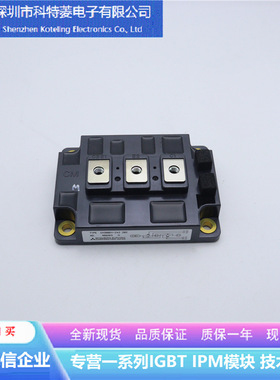 CM300DY-24J变频器配件IGBT模块全新300A-1200V原装质量保证
