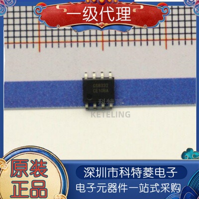 全新原装GS8332SR封装SOP8精