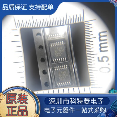 AD22650QH14NAR丝印AD22650贴