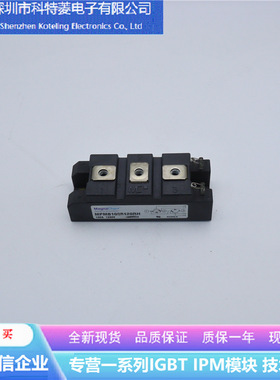 ESC100NC60S变频器配件共阴共阳等离子模块全新100A-600V质量保证