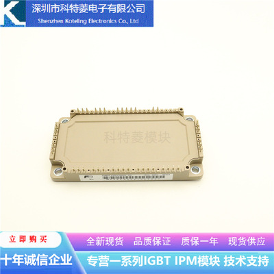 7MBR150VR060-50模块变频器配件全新 150A 600V原装 质量保证