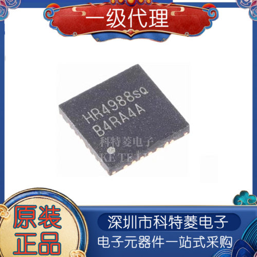 全新原装HR4988SQHR4988HR49