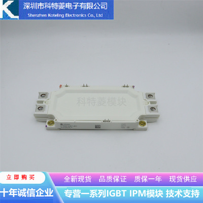 FF450R17ME7B11变频器配件IGBT模
