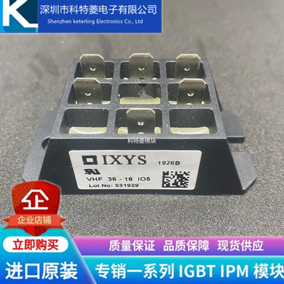 VHF36-16IO5模块变频器配件全新36A-1600V 原装质量保证现货直拍