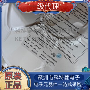 PT4123CEESH全新原装PT4123C贴片ESOP-8代替PT4123E
