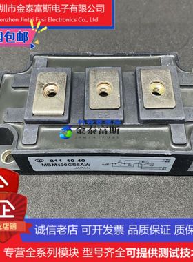 MBM400CS6AW 模块变频器配件全新400A-600V原装质量保证现货直拍