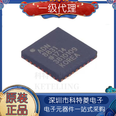 全新原装ADN8831ADN8831ACPZRE