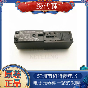 JW2SN-DC24V AJW7212 代替G2R-2-24VDC 两开两闭 松下功率继电器