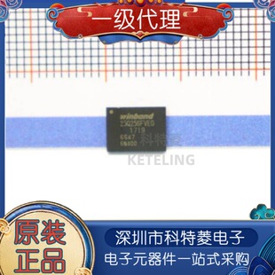 W25Q256FVEIG W25Q256FVEG 封装WSON-8 FLASH-NOR 存储器IC 256Mb