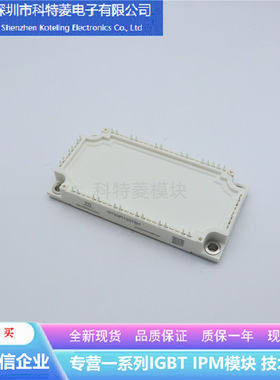 GTS40PI120T6H变频器配件全新40A-1200V原装质量保证现货可直拍