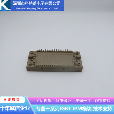 7MBR50XPA065-50变频器配件IGBT模块全新50A-650V原装质量保证