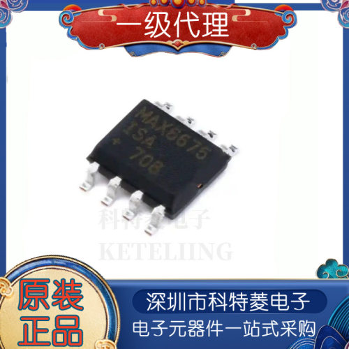 原装MAX6675MAX6675ISAT探测
