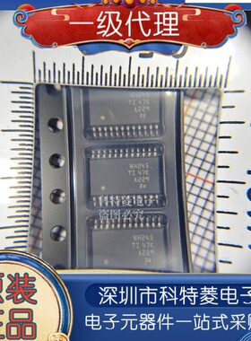 全新原装 SN74LVC8T245RHLR 丝印NH245 QFN24 电源总线收发器