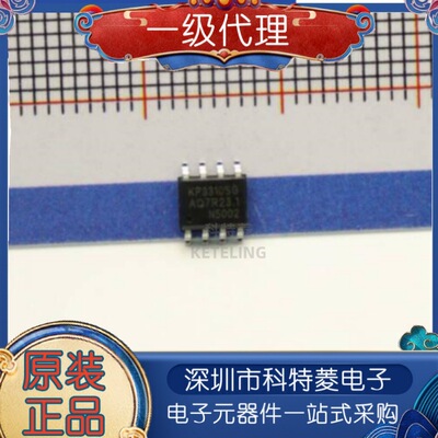 全新原装KP3310SGAKP3310SG贴