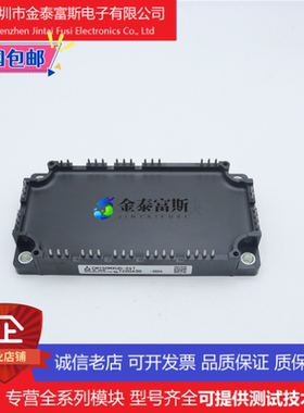 CM75MXUC-24T变频器配件IGBT模块全新75A-1200V原装质量保证