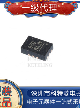 全新原装 MP2145GD-Z 丝印AFVG AFVF AFV* QFN12 电源管理芯片