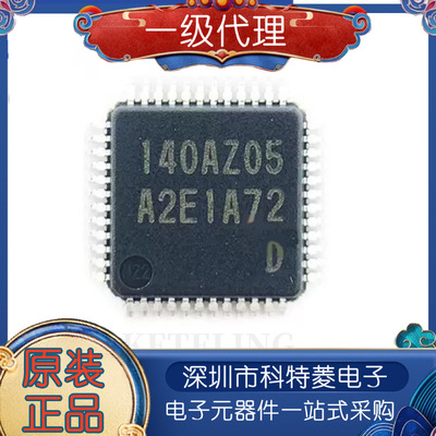 全新原装R7FA2E1A72DFLAA0封装