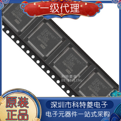 全新原装GD32F407VET6封装LQFP