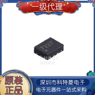 全新原装SGM7227YUWQ10GTR丝印