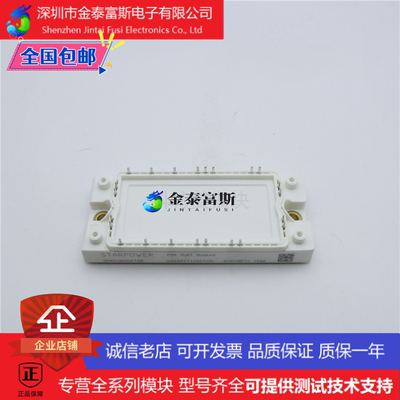GD35PIT120C5SN变频器配件IGBT模