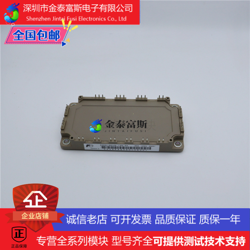 6MBI180VB12055变频器配件IGBT模