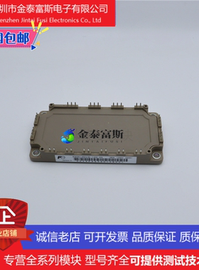 6MBI180VB120-55变频器配件IGBT模块全新180A-1200V原装质量保证